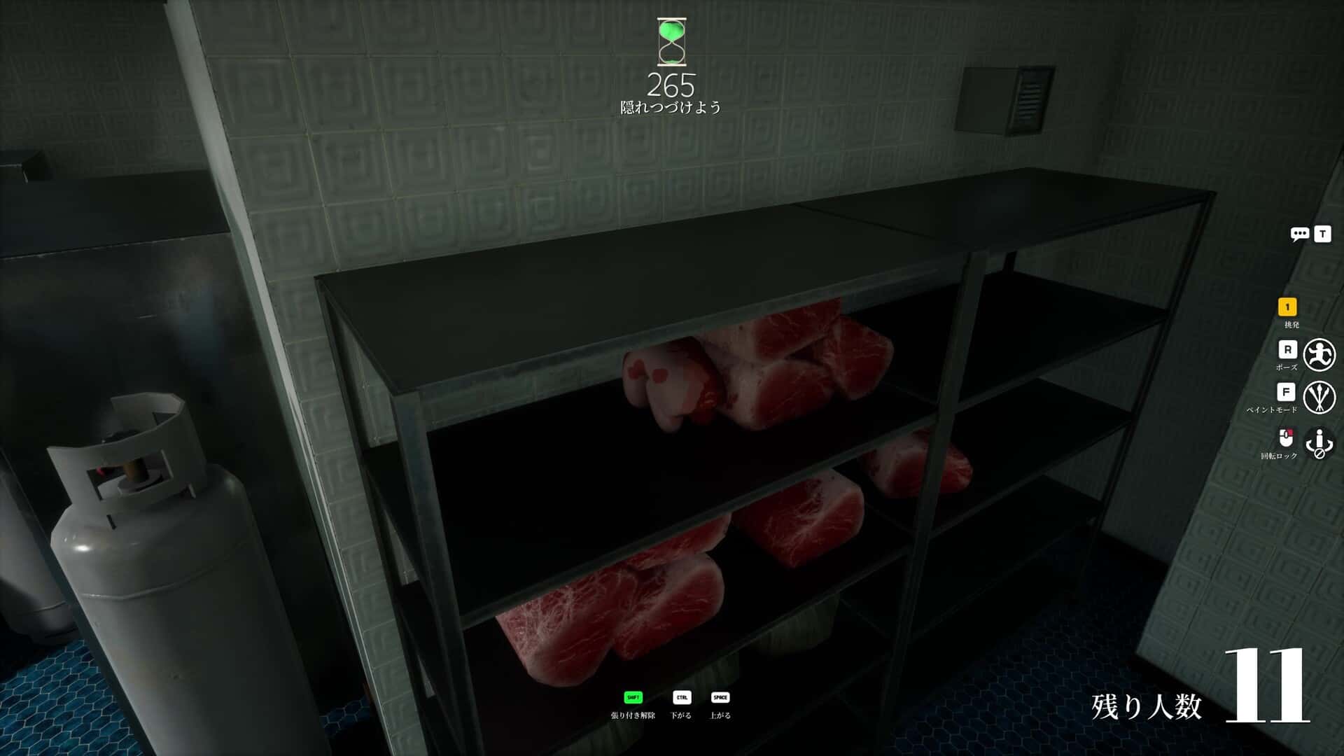 游戏画面2