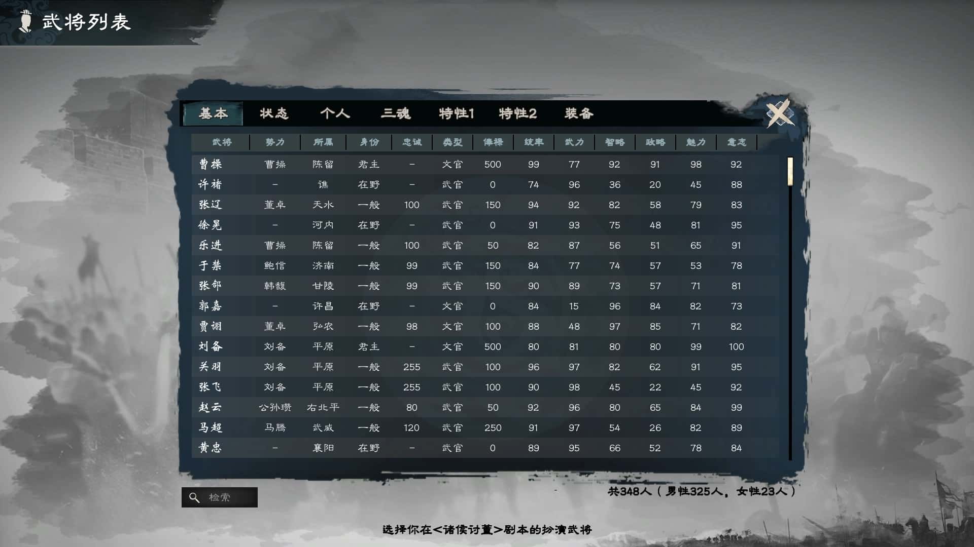 游戏截图4