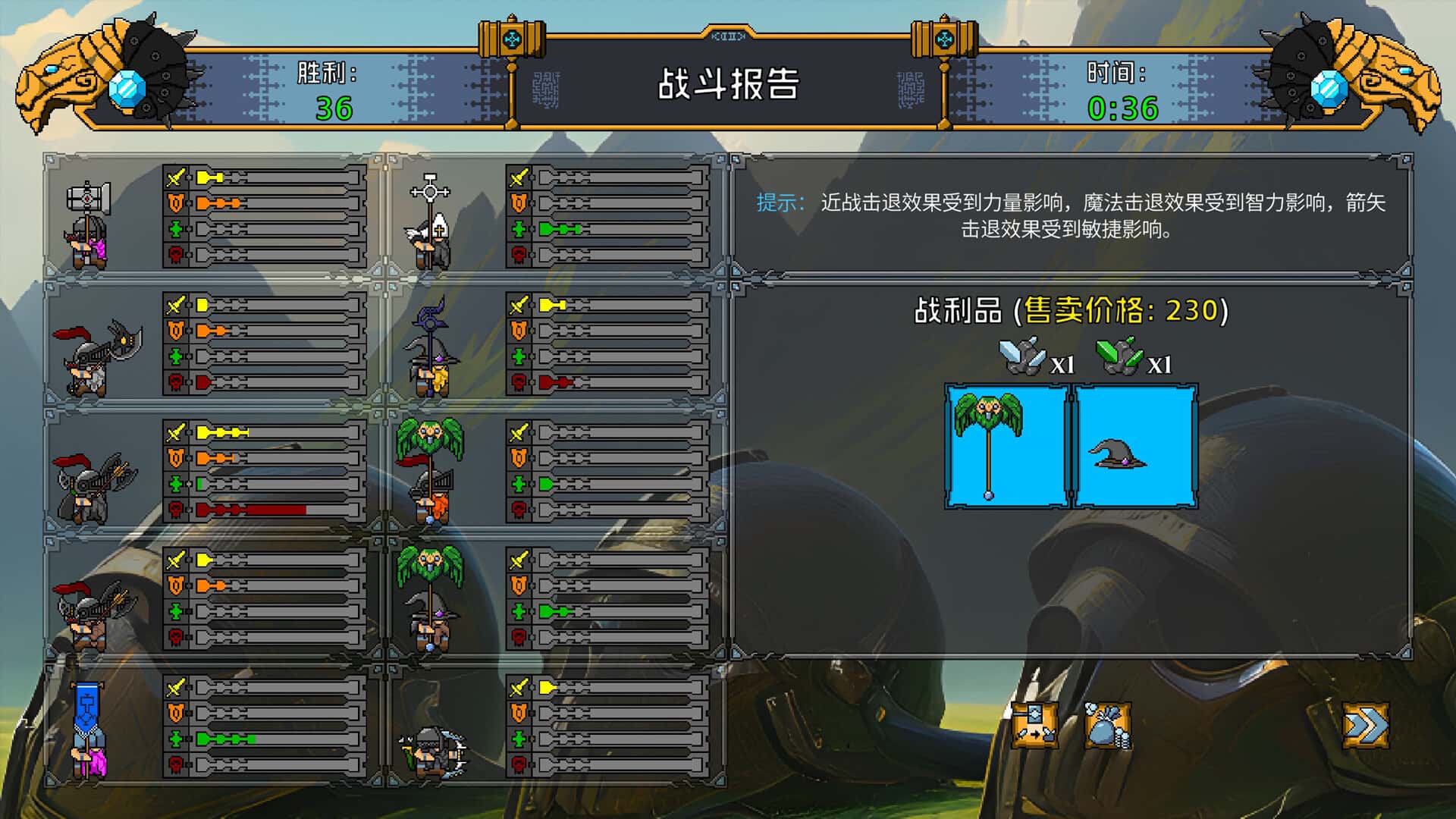 游戏画面1