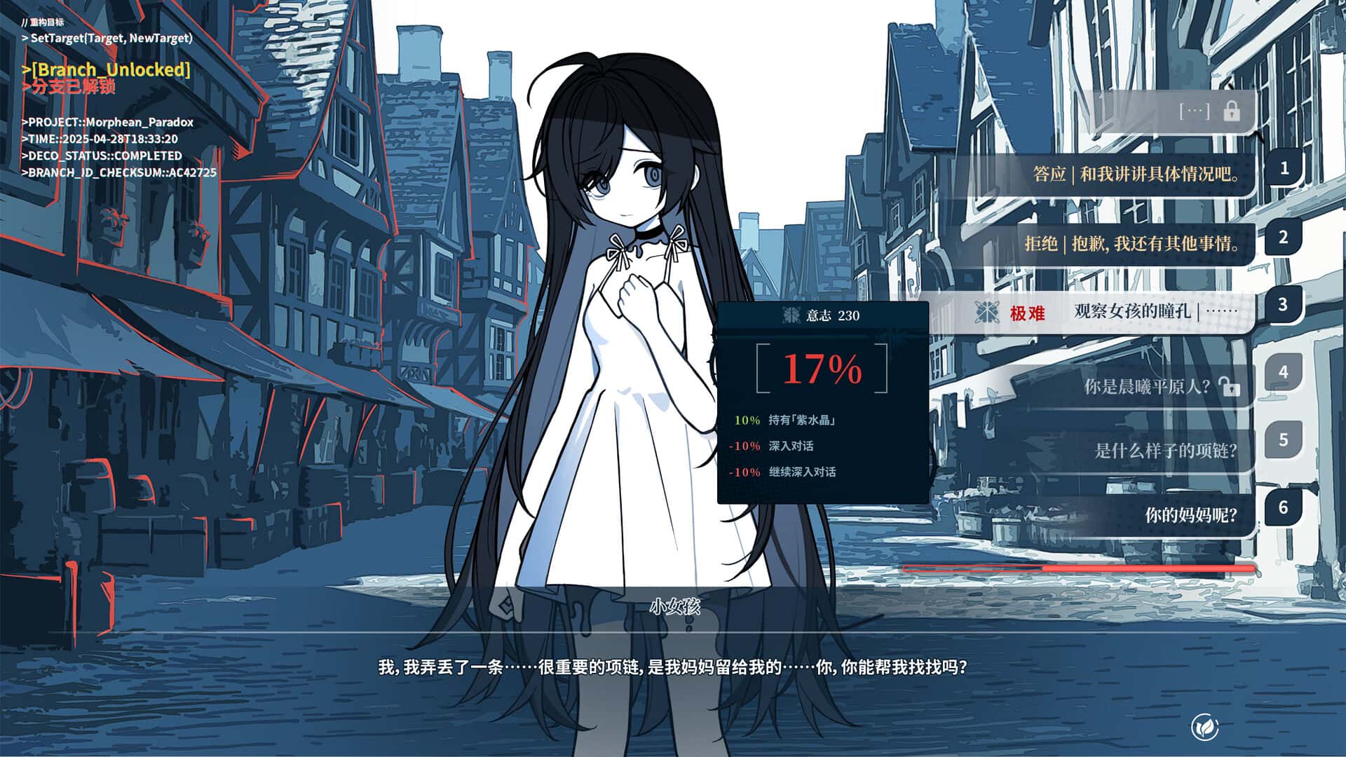 视觉数据3