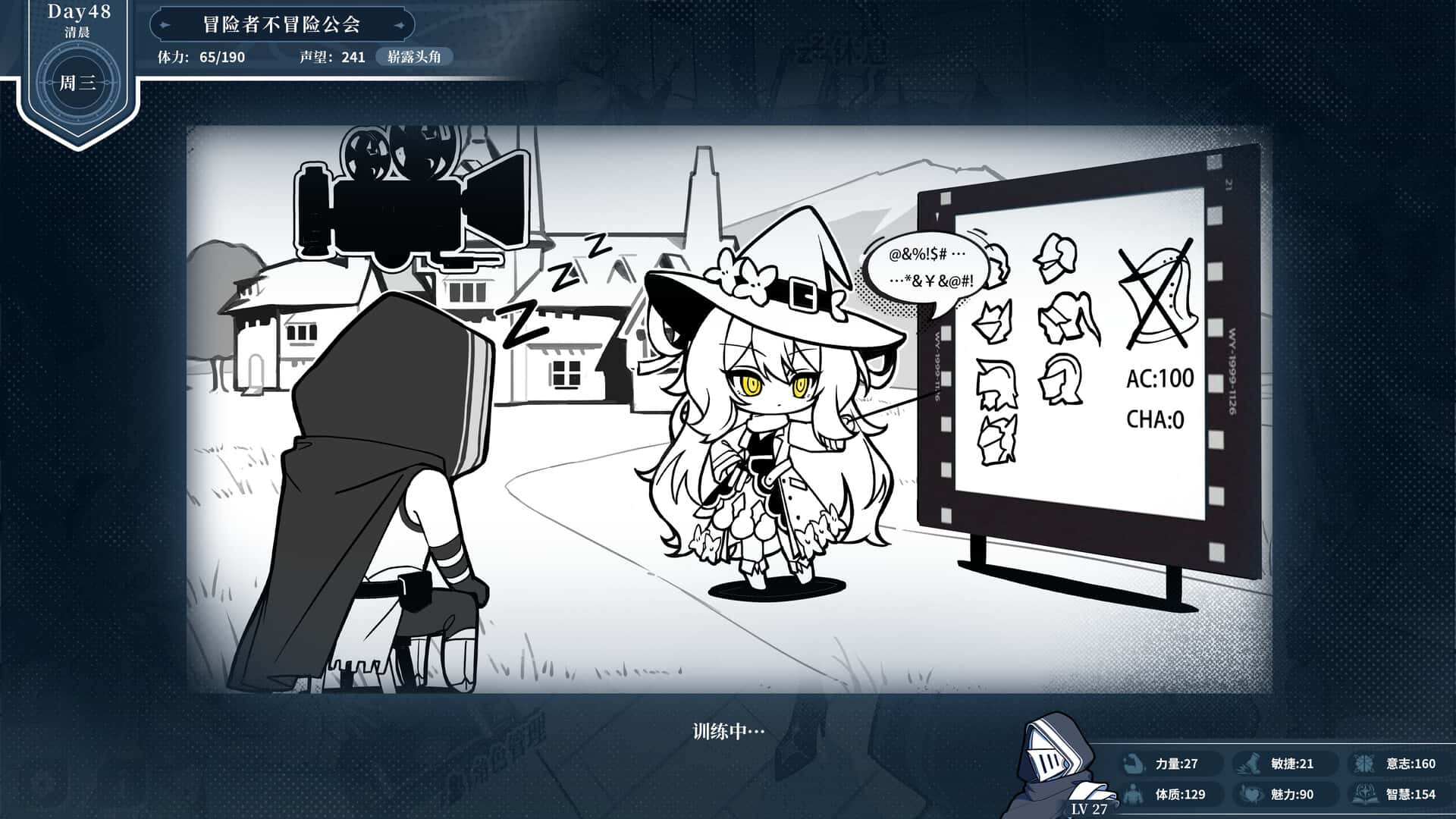 视觉数据2