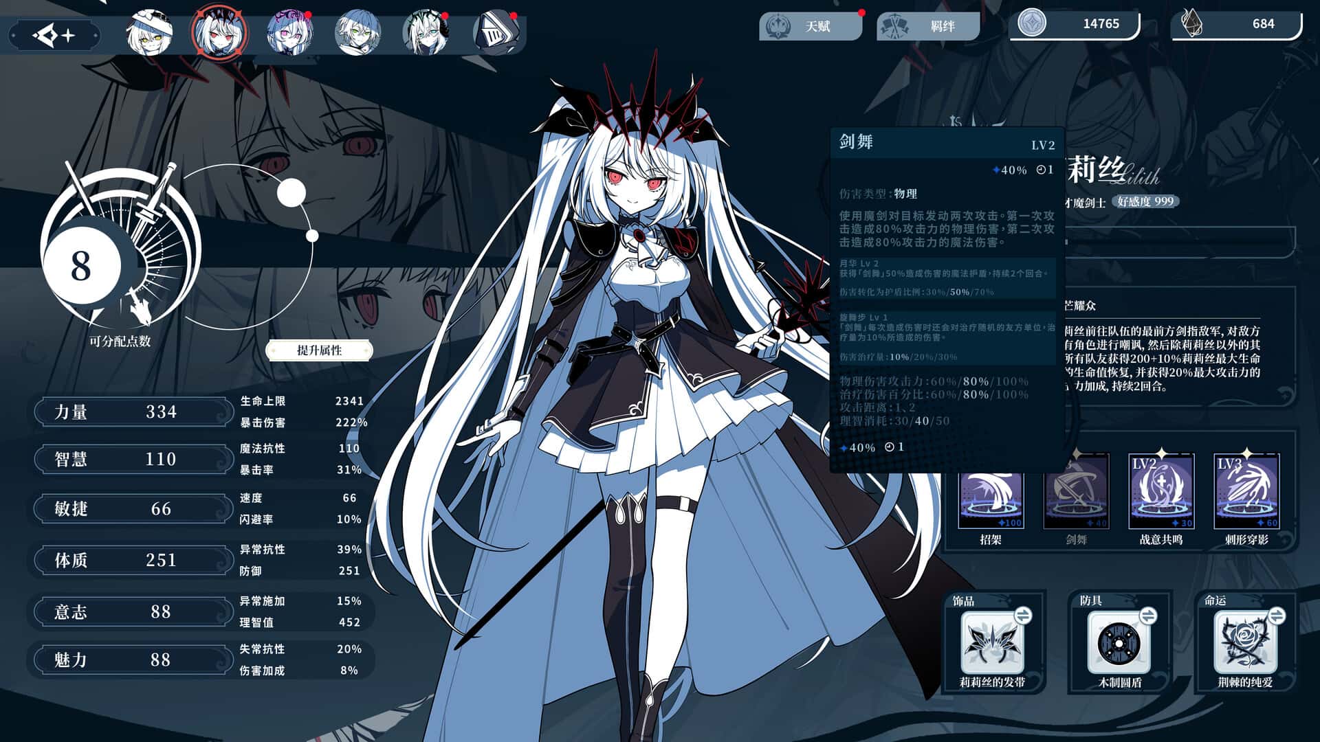 视觉数据1
